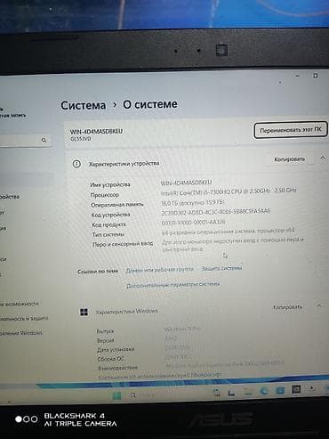 Техника и электроника: Игровой, Б/у, Intel Core i5 — 5