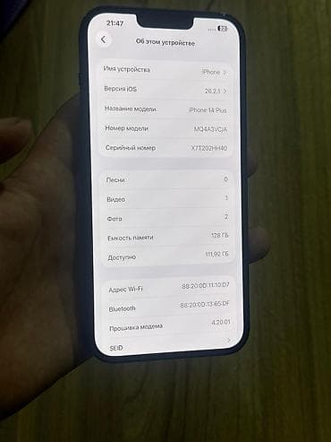 дисплей на айфон xs max: IPhone 14 Plus, 128 ГБ, Midnight, Коробка — 2