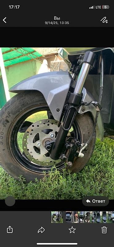 Скутеры: Электроскутер Skillmax (электромопед городского типа) - Компоновка — 6