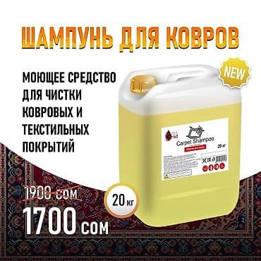 ковролин цена: Новый — 1