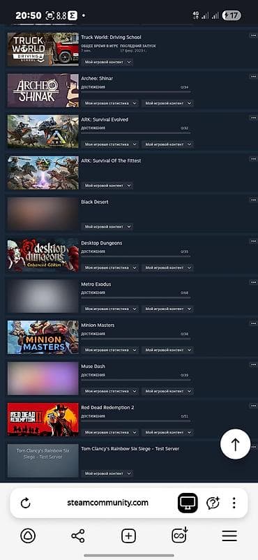 Техника жана электроника: Продаётся Steam‑аккаунт с большой библиотекой игр и прокачанной — 1