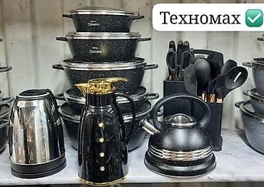 teh: Кухонный набор “Техномах” для 12 персон Комплектация по фото: - Набор — 2