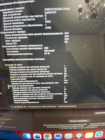 mackbook m2: Apple MacBook Air 13", цвет Space Gray, в комплекте с оригинальной — 4