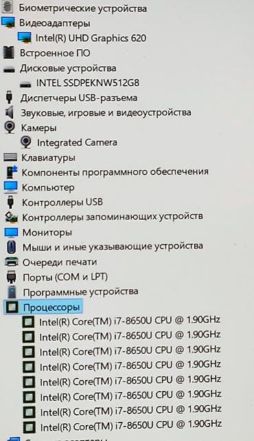 Для программирования, Б/у, Intel Core i7 — 6