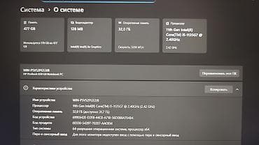 amd ryzen 5 2600 бишкек: Офис үчүн, Intel Core i5 — 4