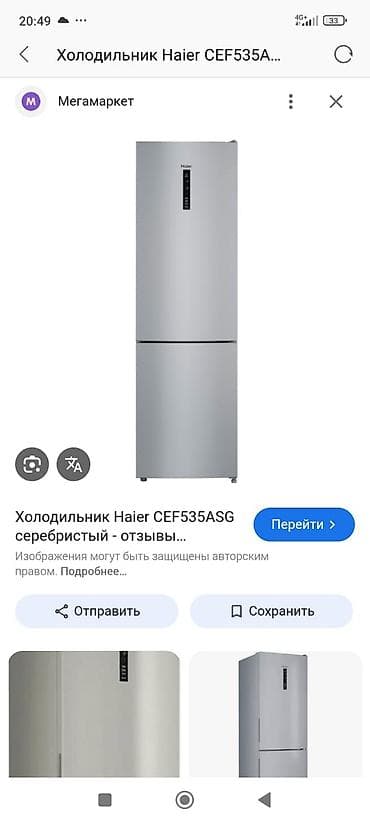 Техника и электроника: Холодильник LG, Side-By-Side (двухдверный) — 8