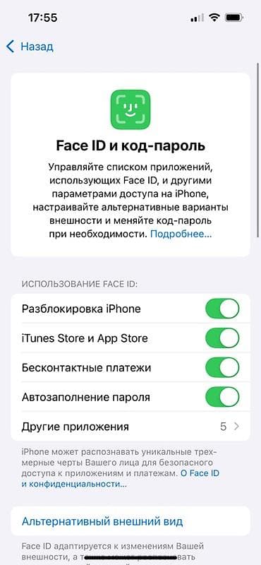 сколько стоит айфон 15: IPhone 14, 128 ГБ, Белый, Коробка, 86 % — 5