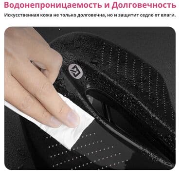 сиденья на велосипед: 🚴 Седло для Шоссейного Велосипеда ROCKBROS 🌟 Переосмыслите комфорт и — 2