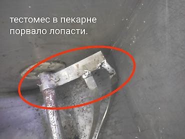 желез: Сварка Монтаж — 8