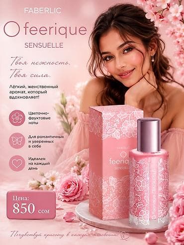Наборы Faberlic — уход и свежесть каждый день 1) Набор «Нежность и — 6