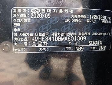 golf 3 universal: Hyundai Sonata: 2020 г., 2 л, Автомат, Газ, Седан — 5