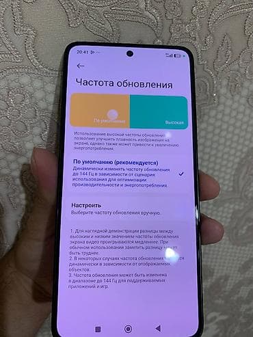 14t: Xiaomi, 14T Pro, Б/у, 512 ГБ, цвет - Черный — 2