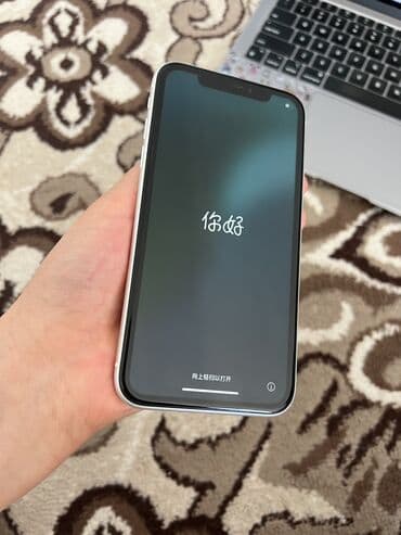 часы apple watch 2: IPhone Xr, Колдонулган, 128 ГБ, White Titanium, Каптама, 78 % — 2