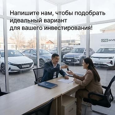 такси выкуп: Инвестиция в бизнес Вместе с: Готовые договоры и контракты — 5