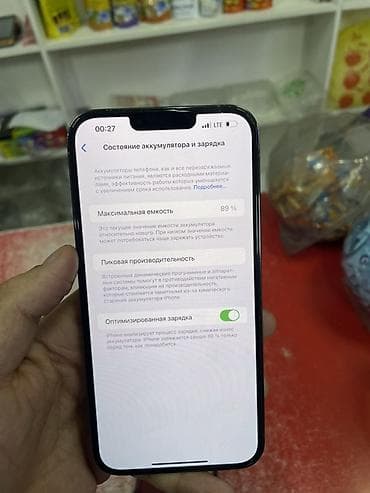 айфон 11 про бу бишкек: IPhone 13 Pro Max, Б/у, 128 ГБ, Sierra Blue, Чехол, 89 % — 4