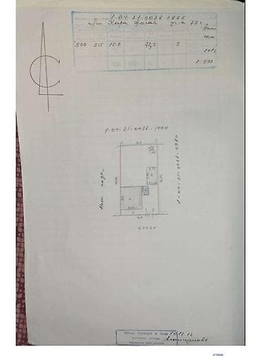 center: 5 соток, Для строительства, Красная книга — 4