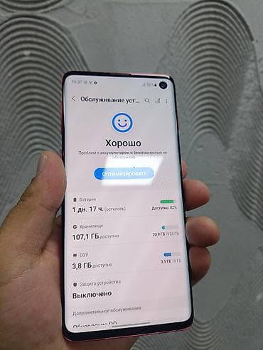 galaxy 10: Samsung Galaxy S10, 128 ГБ, цвет - Красный, 2 SIM — 3