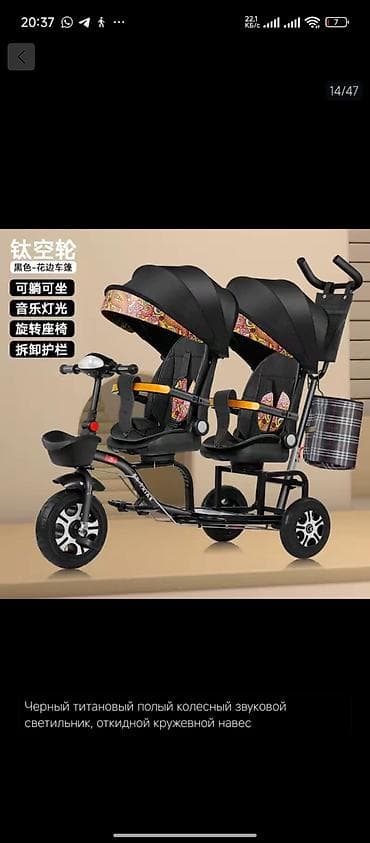 детские машины на аккумуляторе с пультом бишкек: Детский двухместный велосипед‑коляска (тандем) с козырьками - Для — 1