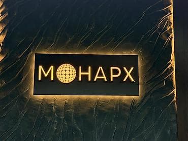 Требуется Официант Оплата: Ежедневно