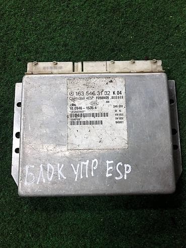 step rf3: Блок управления ESP (электронная система стабилизации) для — 1