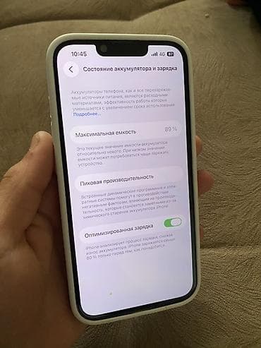 айфон 13 цена бишкек бу: IPhone 13, Колдонулган, 128 ГБ, Көк, Каптама, 89 % — 3