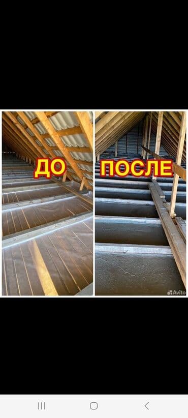 обзор цен на строительные и отделочные работы в бишкеке: Утепление крыши 3-5 лет опыта — 1