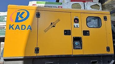 generator: Дизельный генератор KADA GFS-34KW (Silent Generator) - Тип: дизельная — 2
