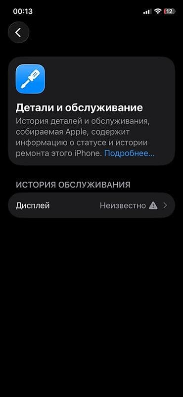 оригинальные аирподсы 1: IPhone X, Б/у, 256 ГБ, Space Gray, Чехол, 87 % — 9