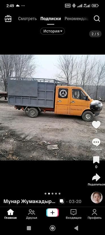 спринтер селнометал: Грузовик, Mercedes-Benz, Дубль, 3 т, Б/у — 4