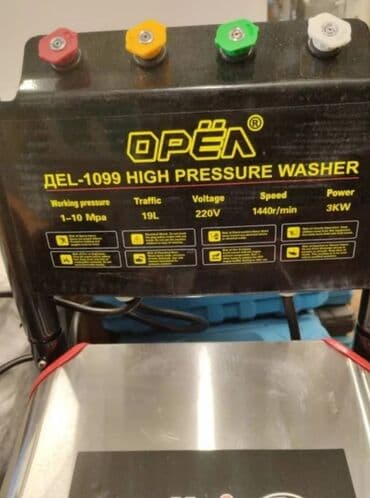 мойка аппарат высокого давления цена: Мойка высокого давления Бесплатная доставка, Самовывоз, Платная доставка — 2