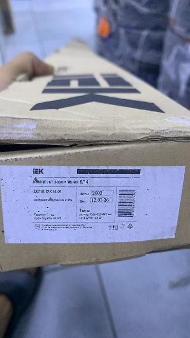 дверь куплю: Комплект заземления IEK 6/14 Описание: - Назначение: устройство — 3