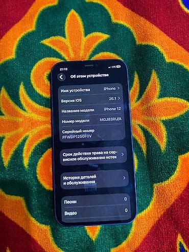 samsung tab s3: IPhone 12, 64 ГБ, Blue Titanium, 78 % — 6