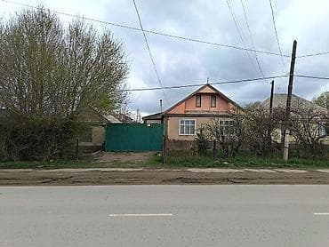 Продаётся уютный дом в г. Каракол Продаётся тёплый и уютный жилой дом