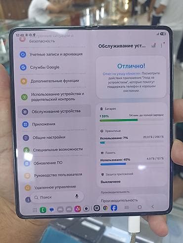 samsung flip z: Samsung Galaxy Fold 5G, Б/у, 256 ГБ, цвет - Черный — 4