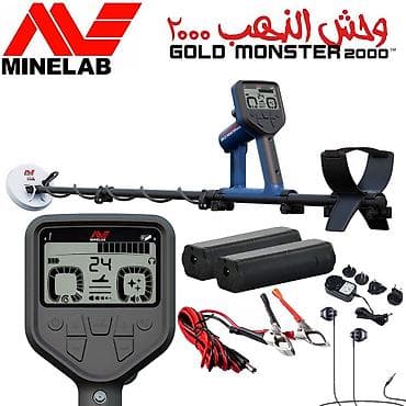 Minelab 2000 алтын аппарат золото искатель б/у at lalafo.kg Minelab 2000 алтын аппарат золото искатель б/у