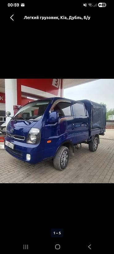 Жеңил жүк ташуучу унаа, Kia, Дубль, 1,5 т, Колдонулган — 3