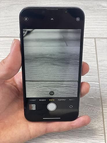 Apple iPhone: IPhone 13 Pro — 6