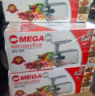 мега мясорубка цена: Эт туурагыч, Жаңы, Акысыз жеткирүү — 3