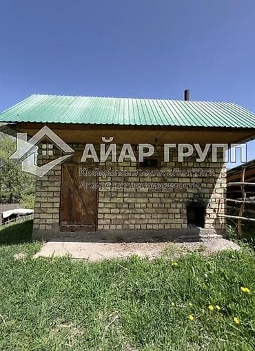 город бишкек село ленинское продажа участков: 16 соток, Для сельского хозяйства, Красная книга — 2
