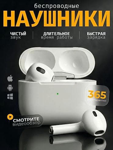 колонка с микрофоном бишкек: Беспроводные вкладыши наушники, Apple, Airpods 3, Новый — 1
