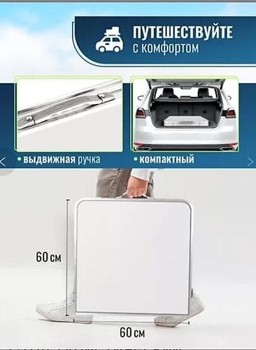 раскладной стол для пикника: Складной комплект для пикника: стол + 4 стула - Размер столешницы — 2