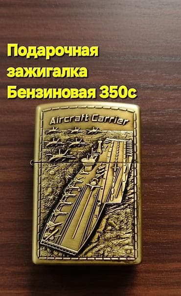 m16 mini: Зажигалка, Электронная — 9