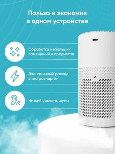 очиститель воздуха xiaomi бишкек: Аба тазалагыч Үстөл үчүн, 20 м² чейин, Аба, НЕРА — 4
