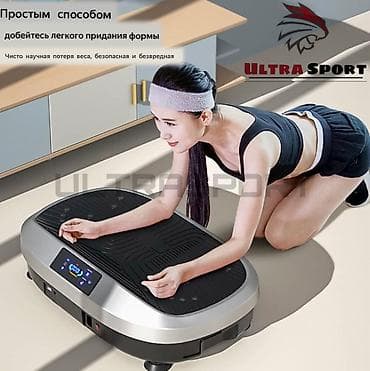 Виброплатформалар: Виброплатформа 🔥тренировка всего тела и эффективное похудения 🏃‍♀️ — 5