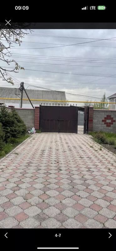 сдаю бар: Комната берилет! — 7