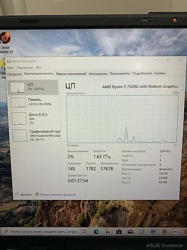 hd 5670: Ноутбук ASUS Офисный, AMD Ryzen 5, ОЗУ, RAM: 16 ГБ, ASUS VivoBook — 2