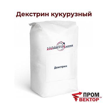 Декстрин кукурузный (мешок 25 кг). Декстрин кукурузный технический