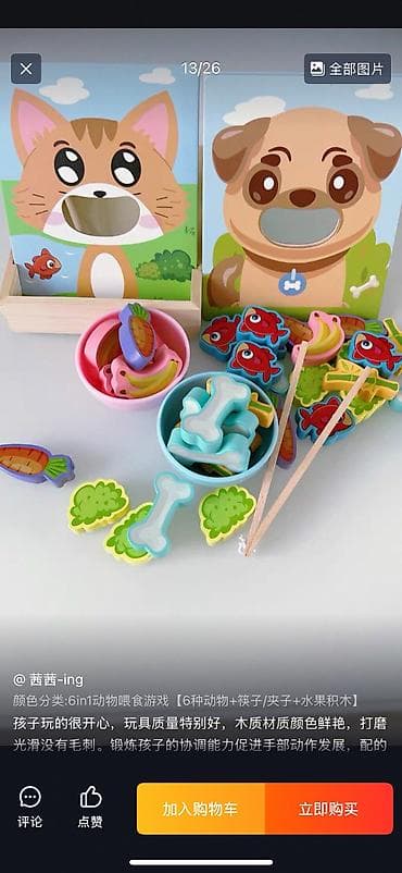 реалист: Деревянный игровой набор “Кухня – миксер с аксессуарами”. Что внутри — 5