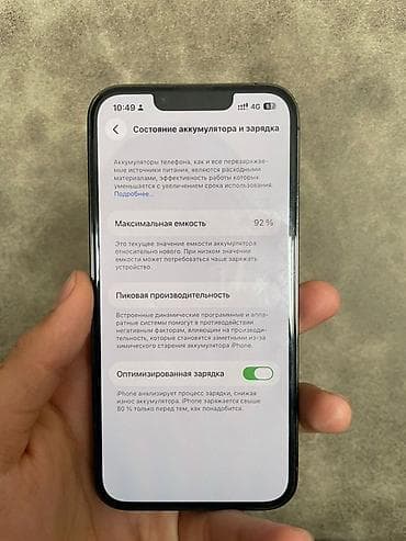 aiphone 6: IPhone 13 Pro, Б/у, 256 ГБ, Графит, Чехол, Коробка, 92 % — 2