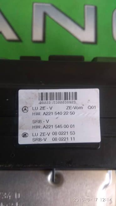 контроллеры raid md2 (низкопрофильный): Блок SAM передний на мерседес 221 — 2